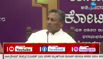 kh muniyappa press conference