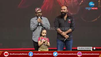 tk dayanand talk about raj b shetty toby movie