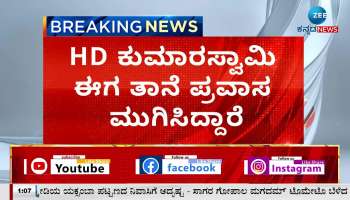 Saleem Ahmed On HD Kumaraswamy 