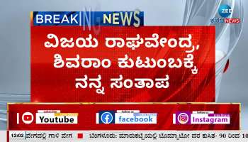 CM Siddaramaiah Condolance to spandana family 