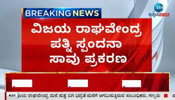 Why is this happening to Dr Rajkumar's family..?