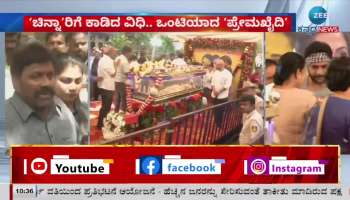 spandana Vijayraghvendra last day 