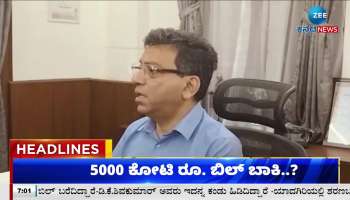 Zee Kannada News todays headlines 11th August 2023 