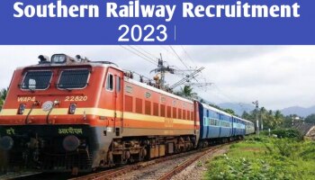 Railway recruitment 2023: ರೈಲ್ವೆ ಇಲಾಖೆಯಲ್ಲಿ 790 ಹುದ್ದೆಗಳ ಭರ್ತಿಗೆ ಅರ್ಜಿ ಆಹ್ವಾನ