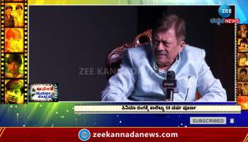 Kannada Actor Ananthnag Interview 