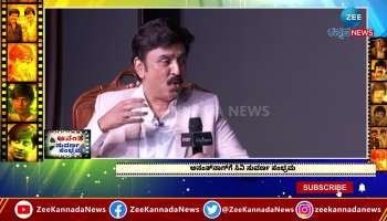 Ramesh Aravind talks with Anantnag