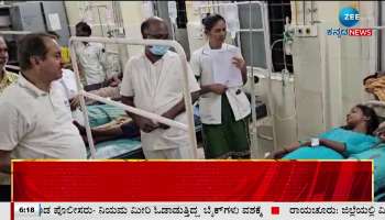 A case of children falling ill after consuming Bisiyuta in Vijayapur