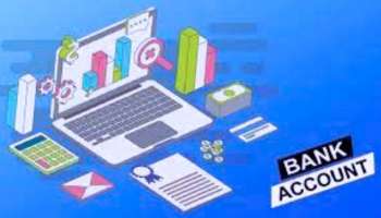 Savings Account: ನಿಮ್ಮ ಬಳಿಯೂ ಒಂದಕ್ಕಿಂತ ಹೆಚ್ಚು ಉಳಿತಾಯ ಖಾತೆ ಇದೆಯೇ? ಈ 4 ವಿಷಯಗಳನ್ನು ನಿರ್ಲಕ್ಷಿಸಬೇಡಿ 