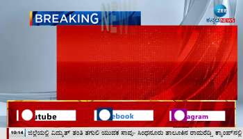 Rice Price Increase in Karnataka 