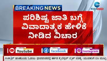 G Parameshwar on Upendra Statement 