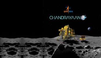 Chandrayaan 3 :ಚಂದ್ರನ ಮೇಲೈ ಸ್ಪರ್ಶಕ್ಕೆ ಕ್ಷಣಗಣನೆ ! ಈ ಅದ್ಬುತದ ನೇರ ದೃಶ್ಯಗಳನ್ನು ಇಲ್ಲಿ ವೀಕ್ಷಿಸಿ  