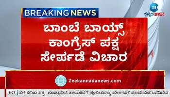 Minister Satish Jarakiholi Statement in Belagavi 