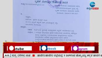 Unauthorized banner installation: BBMP instructs KPCC to pay fine