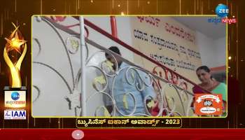 Iyengar Home Products zee kannada news business icon awards 2023