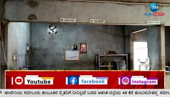 Tumkur Indira Canteen Staff Protest