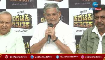 Bharani speaks about karataka damanaka film 