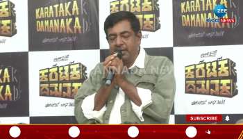 Karataka damanaka fim team press meet 