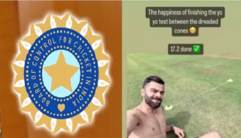 Virat Kohli: ನಿಯಮ ಮುರಿದ ವಿರಾಟ್ ಕೊಹ್ಲಿಗೆ ಬಿಸಿಸಿಐಯಿಂದ ಖಡಕ್ ವಾರ್ನಿಂಗ್!    