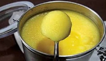 Health Benefits Of Ghee: ತುಪ್ಪ ಸೇವನೆಯ ಅದ್ಭುತ ಆರೋಗ್ಯ ಪ್ರಯೋಜನಗಳು