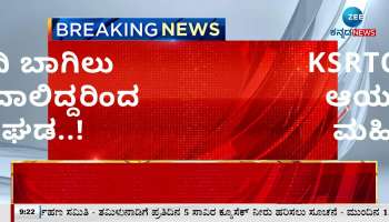 Woman dies after falling from KSRTC bus