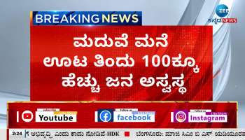 Food Poisoning in Chikkodi 