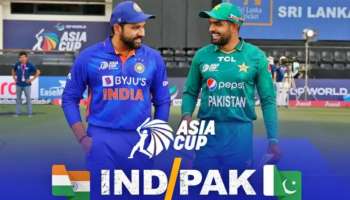 Asia cup 2023 : ಭಾರತ-ಪಾಕಿಸ್ತಾನ ಪಂದ್ಯ ರದ್ದಾಗುವ ಸಾಧ್ಯತೆ..! ಏಕೆ ಗೊತ್ತೆ..?