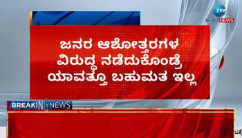 HC Mahadevappa hits back at BL Santosh's statement