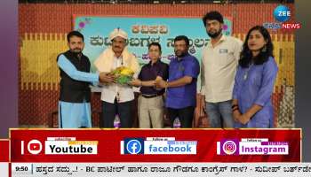 Karnataka University Journalism Students Association Program 