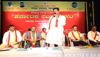 ಕನ್ನಡ ಕಲಿಕಾ‌‌ ಕೇಂದ್ರ‌ ಸ್ಥಾಪನೆಗೆ ಶೀಘ್ರ ಕ್ರಮ- ಸಚಿವ ಶಿವರಾಜ್ ತಂಗಡಗಿ