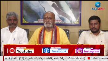 We will celebrate the festival in the Eidgah Maidan: Pramod Muthalik