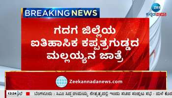 Devotees cursed KSRTC and MLAs