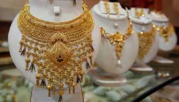 ಗಣೇಶ ಹಬ್ಬಕ್ಕೂ ಮುನ್ನ ಭಾರೀ ಇಳಿಕೆ ಕಂಡ ಚಿನ್ನದ ಬೆಲೆ…! 10 ಗ್ರಾಂ ಬಂಗಾರದ ದರ ಎಷ್ಟಿದೆ ಗೊತ್ತಾ?