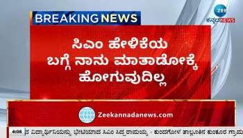 jds is bjps b team statement of cm