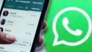 WhatsApp ಪಿನ್ ಮರೆತಿದ್ದೀರಾ? ಇಲ್ಲಿದೆ ಪರಿಹಾರ 