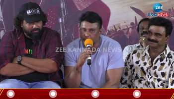 Darshan Speaks about katera film 