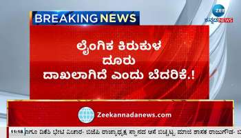 Cyber Crime in the name of Delhi Police 