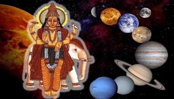 ಗುರು ವಕ್ರಿ.. 2024 ರ ವರೆಗೆ ಈ ರಾಶಿಗಳ ಸಂಪತ್ತು ವೃದ್ಧಿಯಾಗಲಿದೆ, ಅದೃಷ್ಟದ ಪರ್ವಕಾಲ ! 