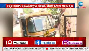 Theft in Vijayapur city