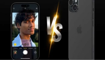 Apple iPhone 15 Vs iPhone 14: ಖರೀದಿಗೆ ಯಾವ ಐಫೋನ್ ಉತ್ತಮ ಗೊತ್ತಾ..?