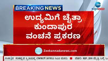 bbmp commissioner on indira canteen bill