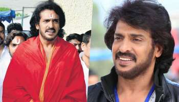 Happy Birthday Upendra: &#039;ಸ್ಯಾಂಡಲ್ ವುಡ್ ಬುದ್ಧಿವಂತ&#039;ನಿಗೆ ಇಂದು ಜನ್ಮದಿನದ ಸಂಭ್ರಮ!!