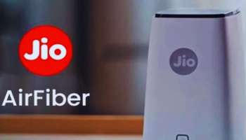 JioFiber ಗಿಂತ Jio AirFiber ಹೇಗೆ ಭಿನ್ನವಾಗಿದೆ! ಇಲ್ಲಿದೆ ಮಹತ್ವದ ಮಾಹಿತಿ 