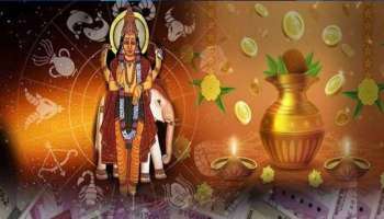 ಗುರು ಬಲ: ಈ ರಾಶಿಗಳ ಅದೃಷ್ಟದ ಬಾಗಿಲು ತೆರೆದಿದೆ.. ಮುಟ್ಟಿದ್ದೆಲ್ಲಾ ಚಿನ್ನಮಯ, ಧನ ಸಂಪತ್ತಿನ ಮಳೆ!