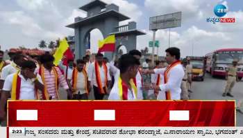 Karave Protest For Kaveri in Bengaluru 