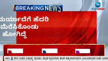 Halashree Swamiji reaction on Chaitra Kundapura scam case