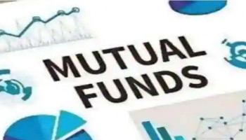 Mutual Fund ಬಳಕೆದಾರರು ಮುಂದಿನ 7 ದಿನಗಳಲ್ಲಿ ಈ ಕೆಲಸ ಮಾಡದೆ ಹೋದ್ರೆ...!