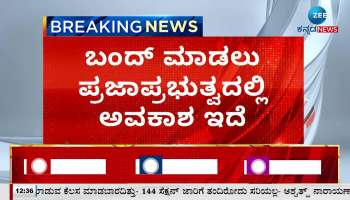 CM Siddaramaiah On Kaveri Water Dispute 