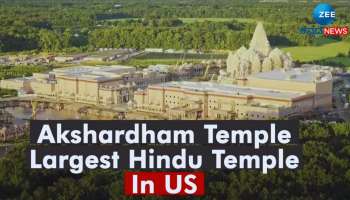 ಶೀಘ್ರದಲ್ಲೇ ಉದ್ಘಾಟನೆಗೊಳ್ಳಲಿದೆ ವಿಶ್ವದ ಅತಿ ದೊಡ್ಡ ಹಿಂದೂ ದೇವಾಲಯ, ಎಲ್ಲಿ ಗೊತ್ತಾ? 