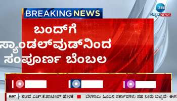 sandalwood actress supported Cauvery karnataka bandh