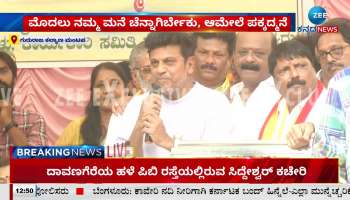 Shivarajkumar On Kaveri Water Dispute 